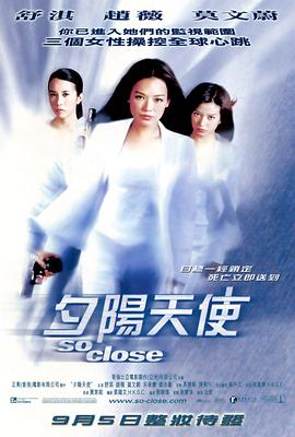 《少年时代2》剧照
